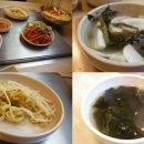 조개사냥 이미지