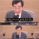 국민의힘 "이낙연, 반성문부터 쓰라…이재명 대체재 안 돼" 이미지