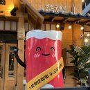 이차돌인천 이미지