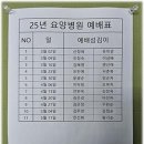 동대전초등학교 이미지
