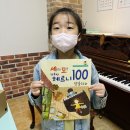 리틀엔젤피아노학원 이미지