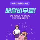 CU 용산행복점 이미지