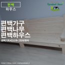 재순기획 이미지