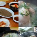 연흥슈퍼 이미지