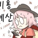 카페게이트수원하늘채점