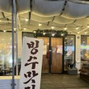 카페노아 - 평창군 진부중앙로 183 | 카페노아