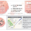 여울아트홀 Daum카페