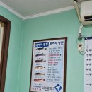 선복집 이미지