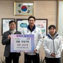 시온태권도장 이미지