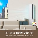 이마트은평점LG