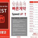 지장고공인중개사사무소 네이버블로그
