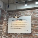 청솔영양탕 | 방화 짬뽕 맛집 사모님 짬뽕 주차 주말 웨이팅 추천 메뉴