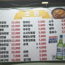 부산 개금 노포술집 초원 내돈내산 후기 ~_~