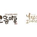 건축사사무소으뜸 이미지