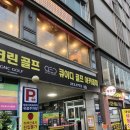 대성노래연습장 네이버블로그