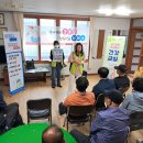 서교경로당 이미지