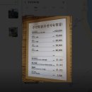 주전식육식당 이미지