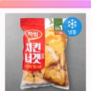 하림치킨 - 관악구 국회단지길 26 | 하림치킨