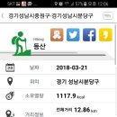 서설 - 성남시 수정구 | 서설