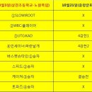 영맨3
