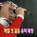 엔씨노래방 이미지
