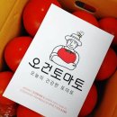 오건농장