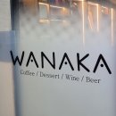 덕진-104 | 전주가볼만한곳 탁 트인 전경과 야경이 예쁜 전주근교카페 기지제 와나카 방문 후기