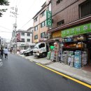 강남철물종합공사
