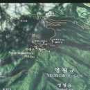 백산한의원 이미지