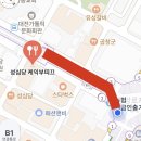 성심당 생귤시루 모시러 간 후기 (feat. 케익부띠끄 금요일 오픈런, 1시간 웨이팅)