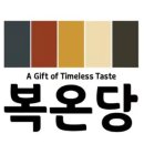 배재로232번길 네이버블로그