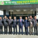 신라엔지니어링(주) - 4757 | 신라엔지니어링(주)