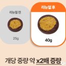 몬트미디어 | 전참시 두쫀쿠::몬트쿠키::두바이쫀득쿠키 원조 택배 가격 종류