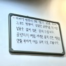 아바이반점