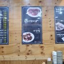 24시얼큰시원생고기김치찌개외도점