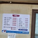 마장동남목점 | 본가어탕 울산남목점에서 어탕수제비 먹었어요