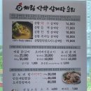계림비봉상황삼계탕오리 이미지