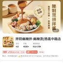 두부반장 | 중국 상하이 마라반.마라빤 찐맛집_반장마라반