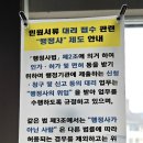 행정사합동사무소 정야 이미지