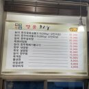 명가명품횡성한우프라자