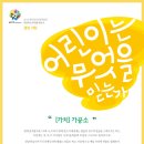 상상의 바다를 그려봐요 이미지