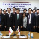 한국체육대학교 대학원 이미지