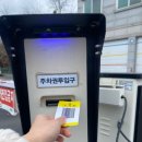 르브레노 주차장 이미지