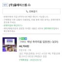 동물원카페