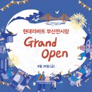 리바트부산