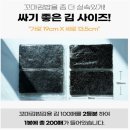 금방식품공장 이미지