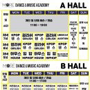 로즈뮤직학원 이미지