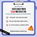 중부-현장-중부-306 | [오송국어학원] '읽었다는 착각'이 성적을 망칩니다, 30년 책 설계사가 제안하는 독서 교정법
