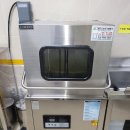 세종식당 | 세종 식당 식기세척기 분해청소 후기