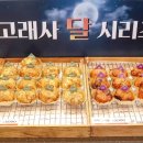 황제충무김밥 이미지